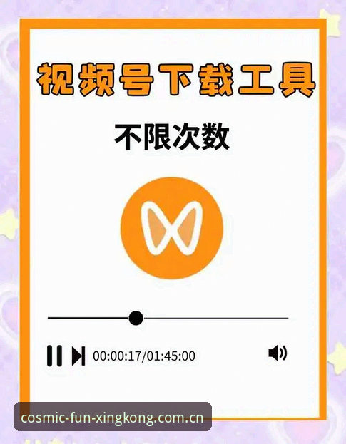 星空娱乐平台下载安装实用指南：三步搞定V3.1.0版本，实测避开99%的坑