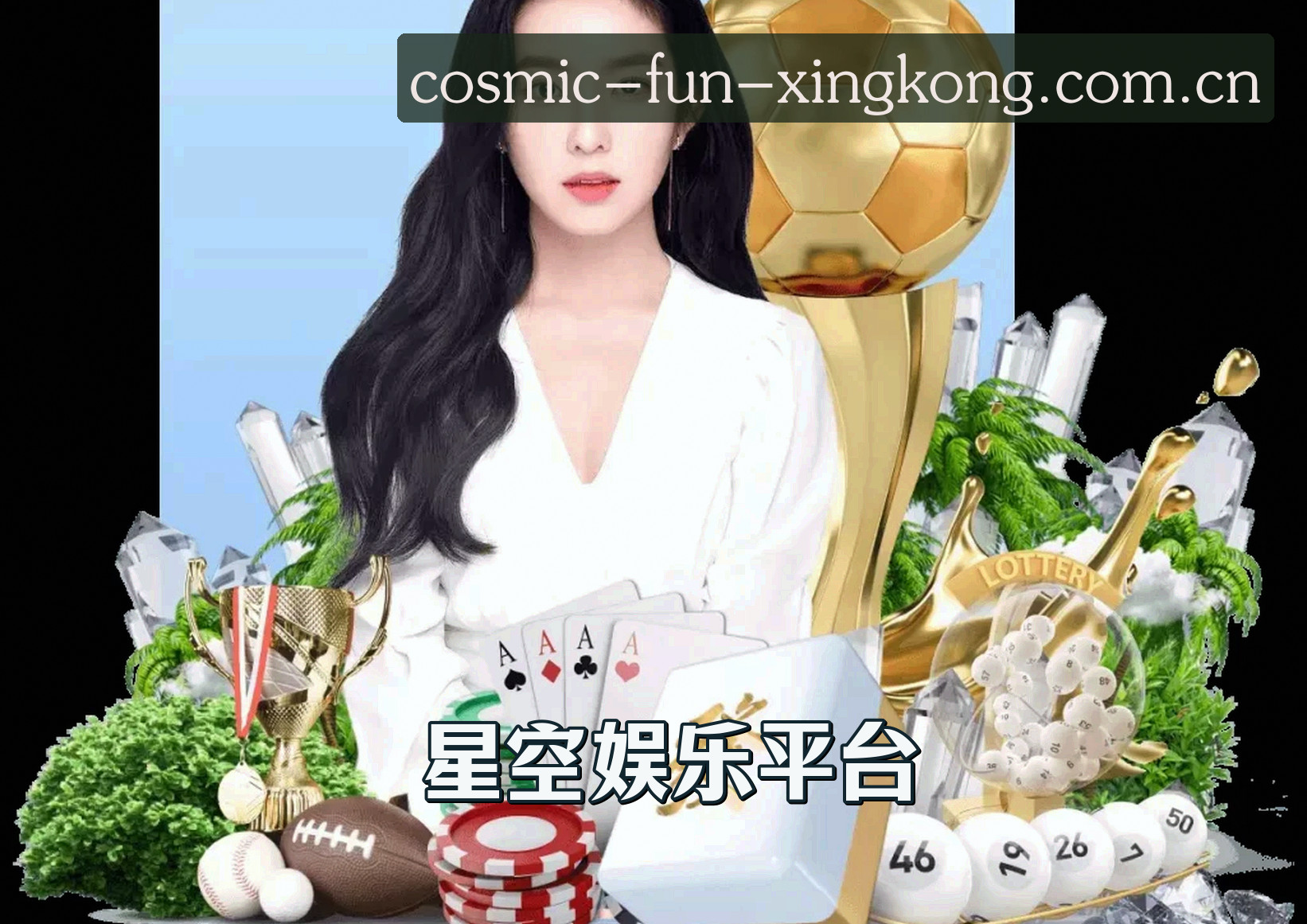 关于我们简介