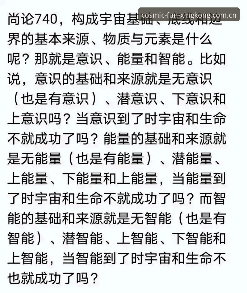 最新星空娱乐直播流畅度 星空娱乐平台最新动态:直播流畅度升级体验与2025赛事数据替代站全面解析