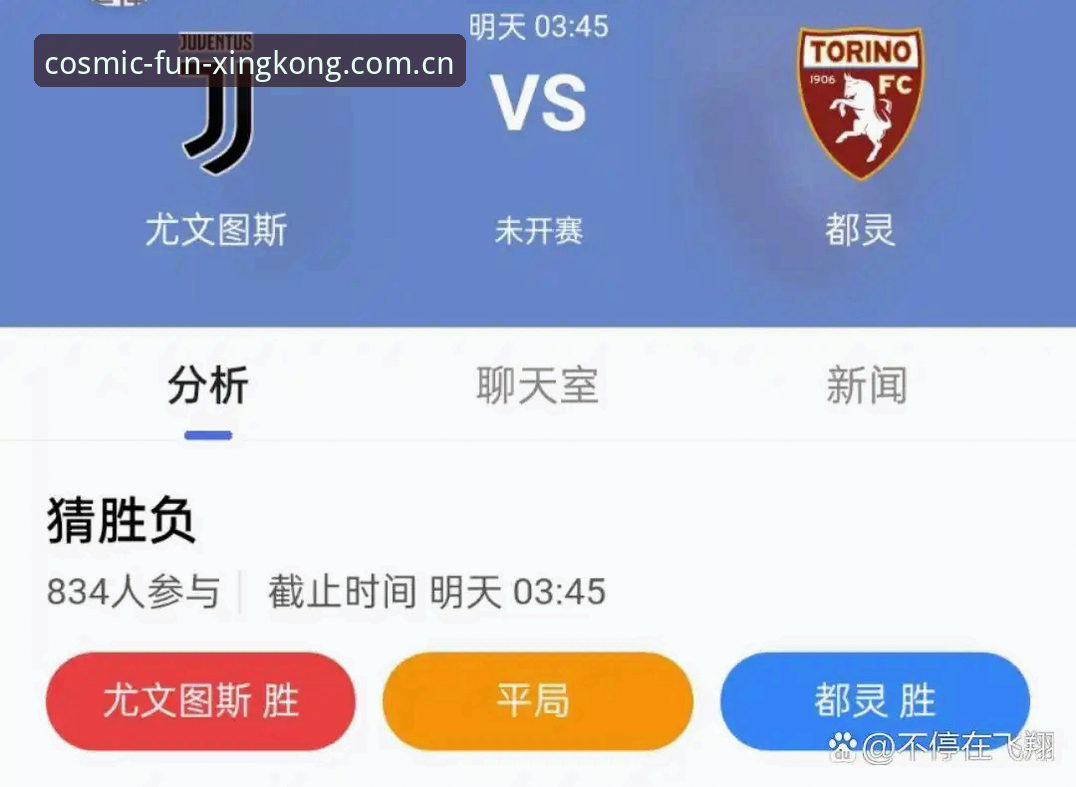 星空娱乐体育数据评测 都灵德比战前备战完整指南:如何通过星空娱乐平台掌握赛事关键数据与实时动态