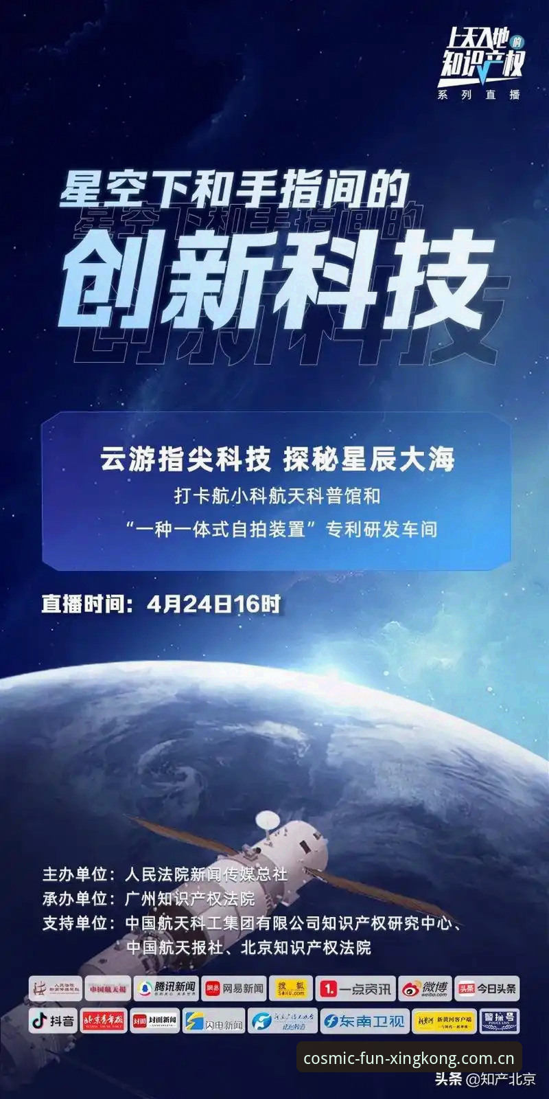 2025体育数据替代站上线！类似星空直播推荐教程最新实战方案详解